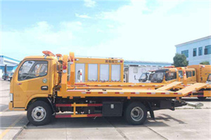 淮上送油救援服务